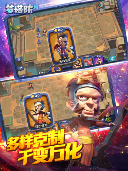 梦塔防手游官方测试服app最新官方版下载_梦塔防手游官方测试服2025最新手游下载