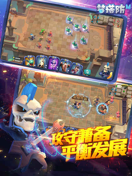 梦塔防手游官方测试服app最新官方版下载_梦塔防手游官方测试服2025最新手游下载