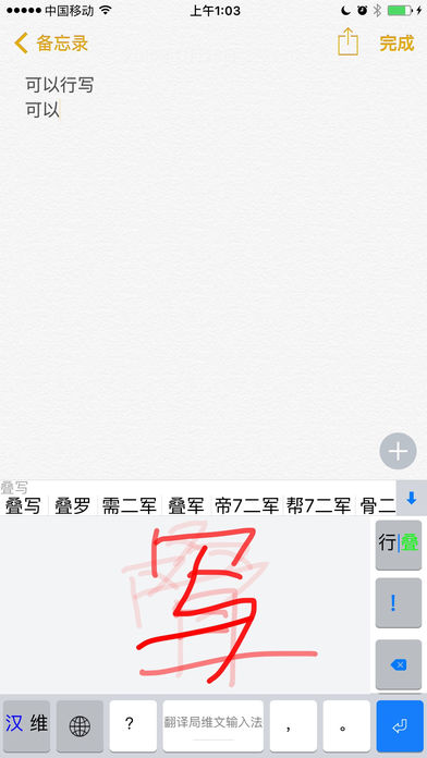 翻译局维文输入法最新版2025下载_翻译局维文输入法正式版下载