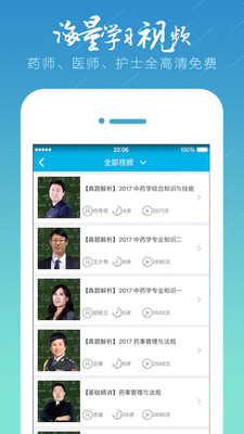 百通世纪新版手机端_百通世纪官方手机端下载