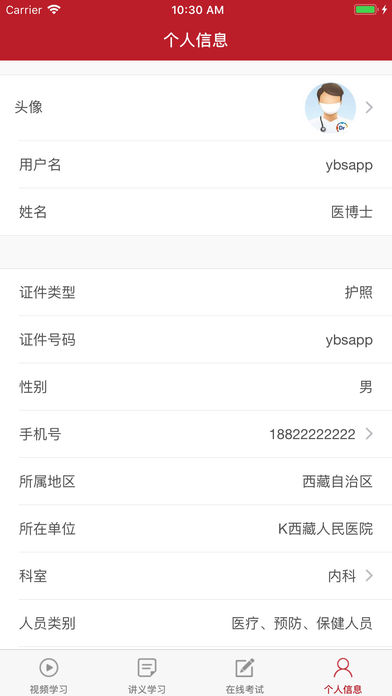 云南卫生计生法治移动全新2025版_云南卫生计生法治移动下载手机版