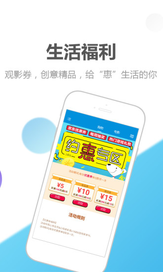 dnf心悦俱乐部荣耀战场2025最新手机版下载_dnf心悦俱乐部荣耀战场APP下载