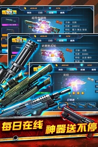 TF火线狂潮手游九游版2025最新手机版下载_TF火线狂潮手游九游版免费下载
