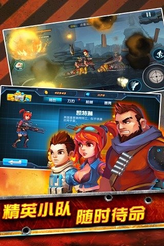 TF火线狂潮手游九游版2025最新手机版下载_TF火线狂潮手游九游版免费下载