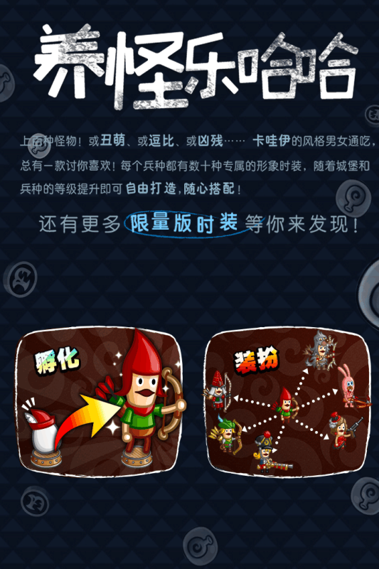 城与龙手游国服版纯净版下载_城与龙手游国服版中文版下载