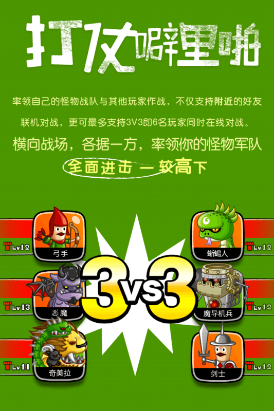 城与龙手游国服版纯净版下载_城与龙手游国服版中文版下载