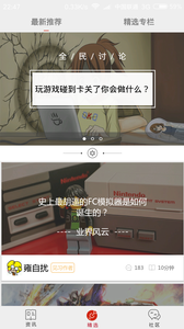九州娱乐网下载安装_九州娱乐网最新版本下载安装