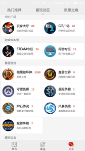 九州娱乐网下载安装_九州娱乐网最新版本下载安装