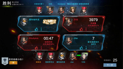绝地枪战最新版本下载_绝地枪战正式版下载