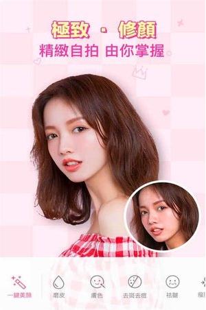 卖萌美人相机App2025最新版免费下载_卖萌美人相机App最新版本下载安装