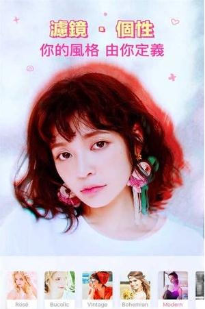 卖萌美人相机App2025最新版免费下载_卖萌美人相机App最新版本下载安装