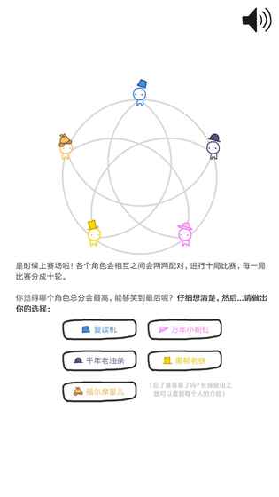 信任的进化正式版下载_信任的进化下载免费2025新版
