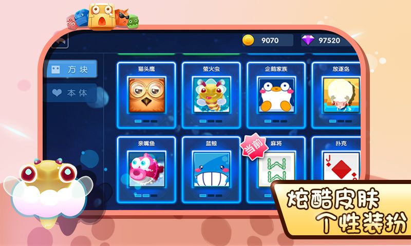 异次元方块大战手游免费版app下载_异次元方块大战手游下载手机版