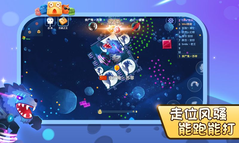 异次元方块大战手游免费版app下载_异次元方块大战手游下载手机版