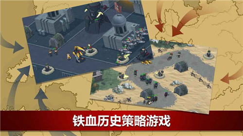 World War 2(二战联合TD手游)2025最新版_World War 2(二战联合TD手游)手游下载