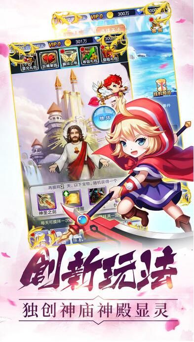 魔法少女挂机手游手游APP下载_魔法少女挂机手游下载免费2025新版