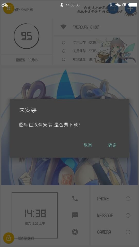 Total启动器安卓(Total Launcher)新版手机端_Total启动器安卓(Total Launcher)安卓版