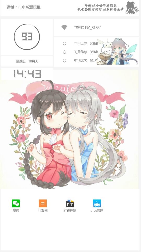 Total启动器安卓(Total Launcher)新版手机端_Total启动器安卓(Total Launcher)安卓版