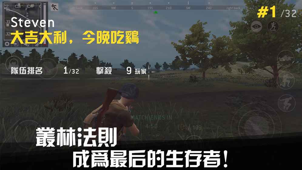 LastBattleGround:Survival(终极战场生存游戏)下载免费2025新版_LastBattleGround:Survival(终极战场生存游戏)免费版app下载