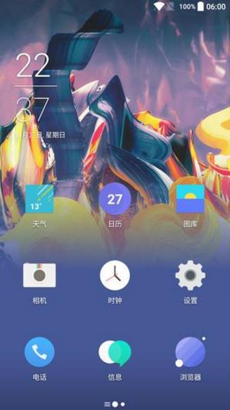 氢桌面破解2025最新版下载_氢桌面破解手机版