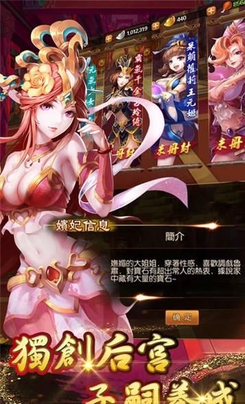 主公请排队手游下载官方版_主公请排队手游免费下载
