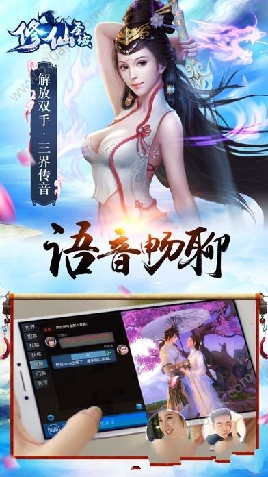 龙临圣域手游APP下载安装_龙临圣域手游免费版游戏下载安装