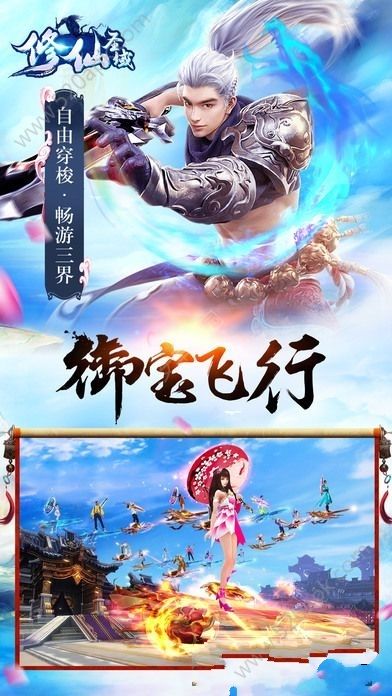 龙临圣域手游APP下载安装_龙临圣域手游免费版游戏下载安装