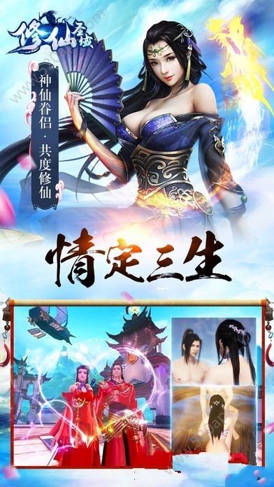 龙临圣域手游APP下载安装_龙临圣域手游免费版游戏下载安装