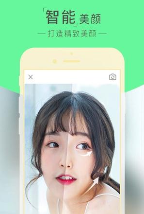 美肤滤镜相机App免费版app下载_美肤滤镜相机App免费版app下载
