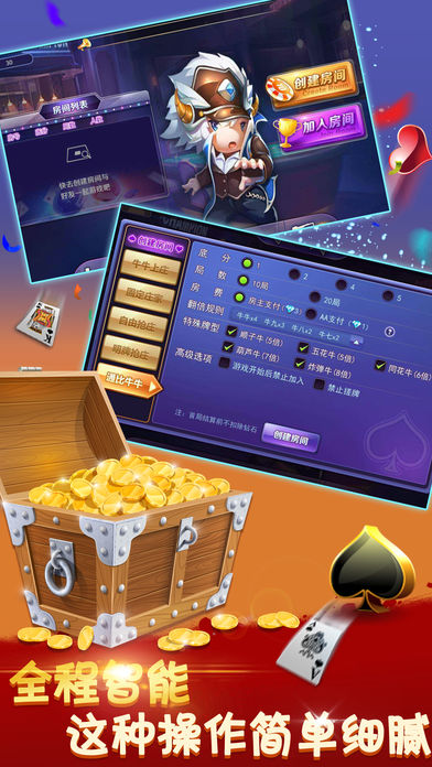 牛小帅纯净版下载_牛小帅手游
