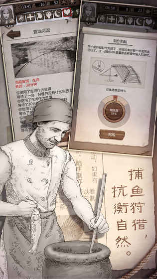 荒野求生手游无限背包金币版免费版游戏_荒野求生手游无限背包金币版最新官网下载
