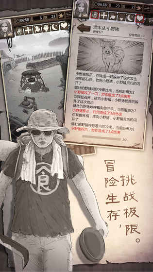 荒野求生手游无限背包金币版免费版游戏_荒野求生手游无限背包金币版最新官网下载