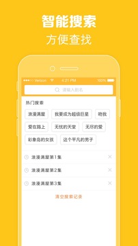 97泰剧网APP清爽无广告版手机版下载_97泰剧网APP清爽无广告版app最新官方版下载