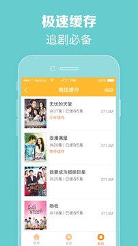 97泰剧网APP清爽无广告版手机版下载_97泰剧网APP清爽无广告版app最新官方版下载
