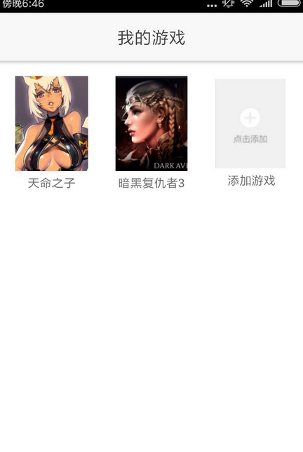 醉游助手注册失败修复版2025最新版_醉游助手注册失败修复版中文版下载