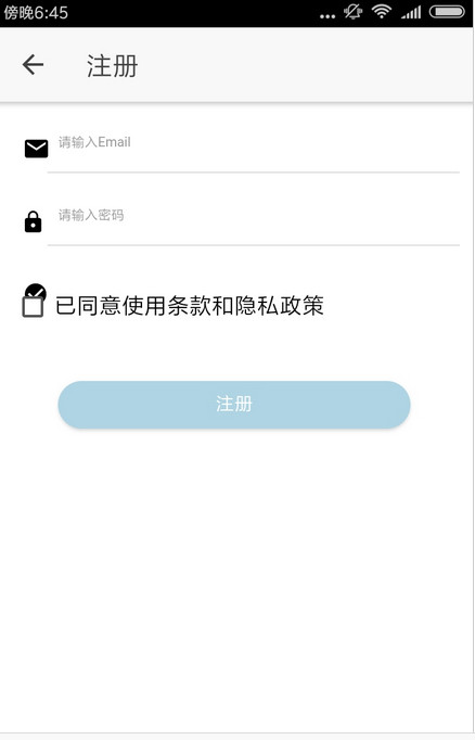 醉游助手注册失败修复版2025最新版_醉游助手注册失败修复版中文版下载