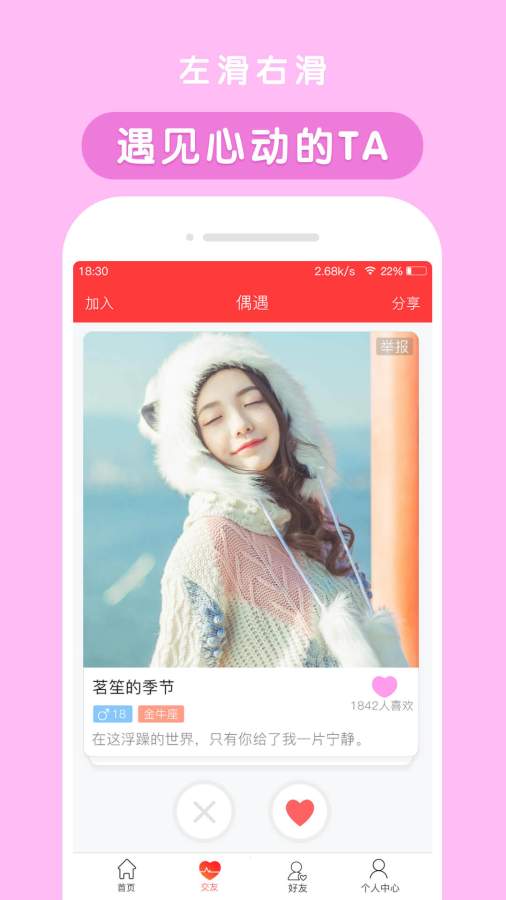 天天小视频最新版下载_天天小视频免费版app下载