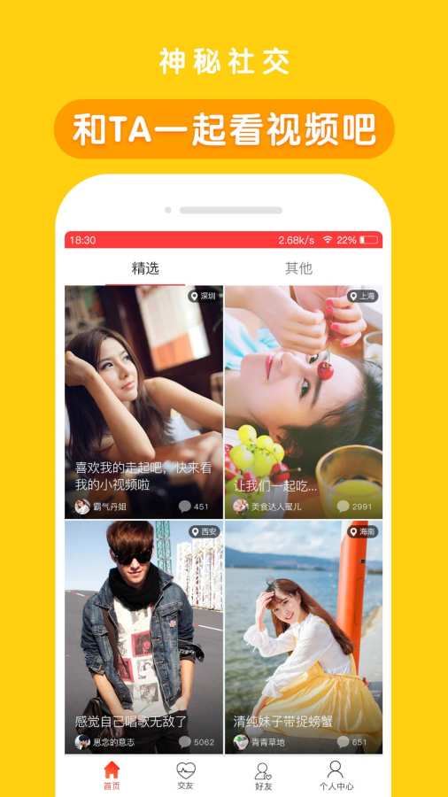 天天小视频最新版下载_天天小视频免费版app下载