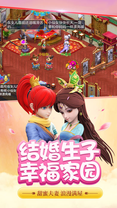 神武3手游下载免费2025新版_神武3手游最新版本下载