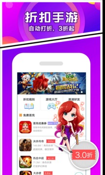 乐嗨嗨游戏平台2018最新版下载_乐嗨嗨游戏平台2018安卓版