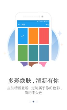 畅听音乐手机客户端_畅听音乐全新2025版