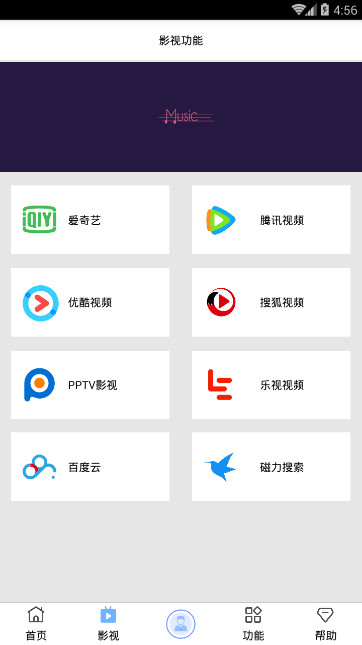 好玩的游戏盒子软件2025最新手机版下载_好玩的游戏盒子软件2025最新版下载