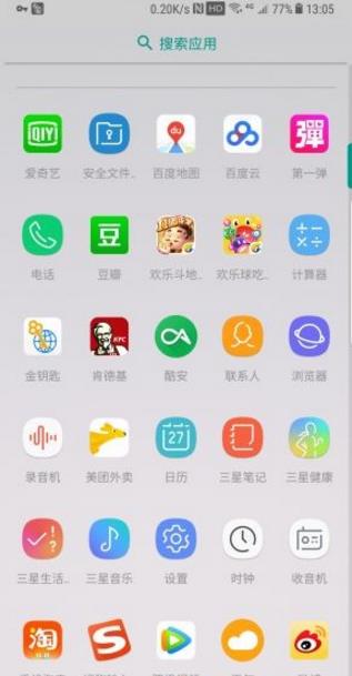 Pixel Launcher桌面8.1.0免费版软件_Pixel Launcher桌面8.1.0官方正版免费