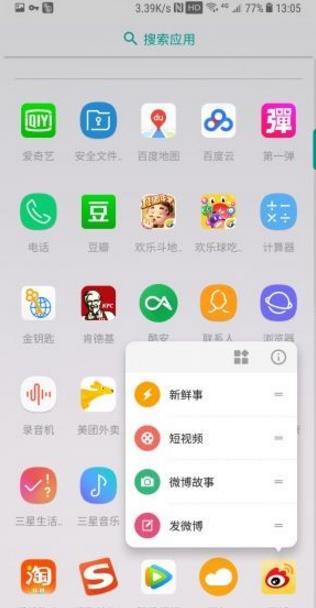 Pixel Launcher桌面8.1.0免费版软件_Pixel Launcher桌面8.1.0官方正版免费