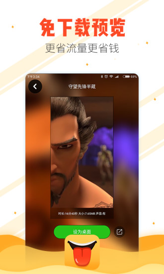 虎牙视频桌面360°VR全景版正式版下载_虎牙视频桌面360°VR全景版免费2025新版