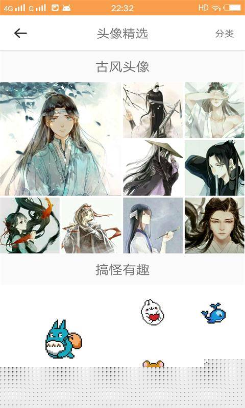 小妖精爱美化官方下载_小妖精爱美化安卓版下载安装