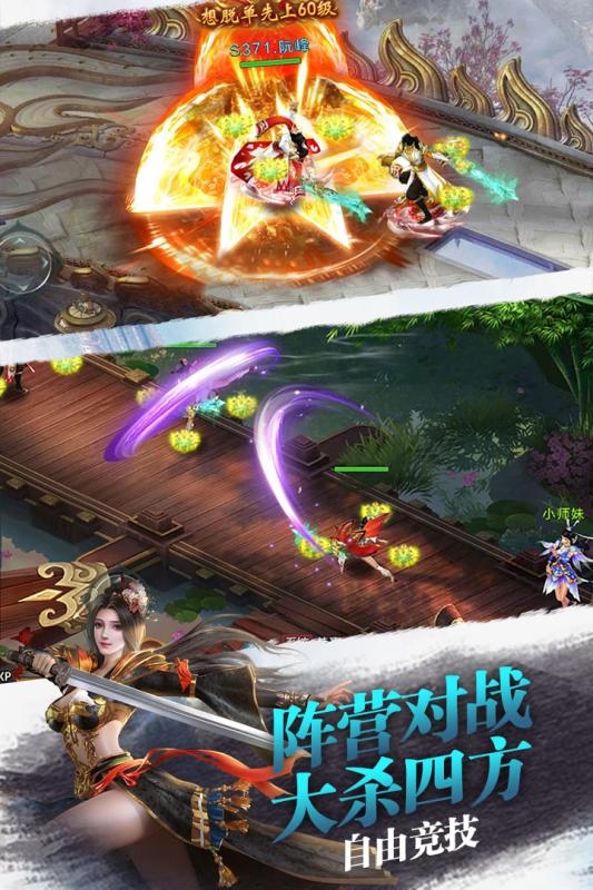 白浅传手游乐嗨嗨版正版手机版_白浅传手游乐嗨嗨版免费版游戏下载安装