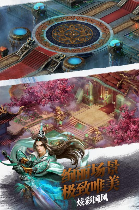 白浅传手游乐嗨嗨版正版手机版_白浅传手游乐嗨嗨版免费版游戏下载安装