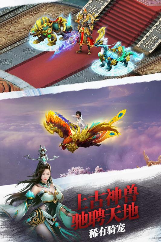 白浅传手游乐嗨嗨版正版手机版_白浅传手游乐嗨嗨版免费版游戏下载安装