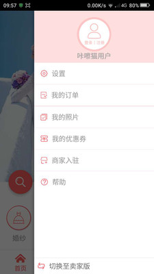 咔嚓猫下载最新版本2025_咔嚓猫免费版app下载